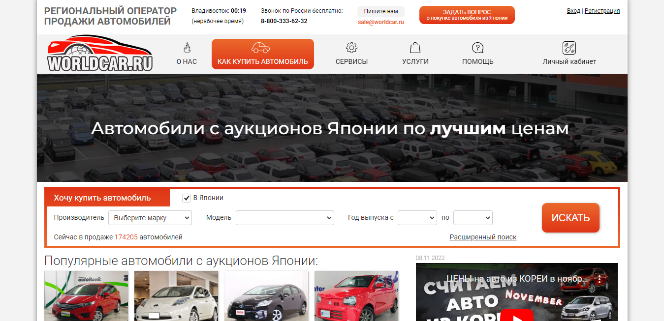 https://www.worldcar.ru